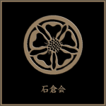 Oyumino Ishikura-kai 石倉会