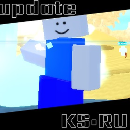 Killstreak Re-United : Classic