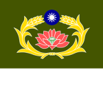 中華民國 | Republic of China Military Police