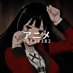 アニメ | Anime"