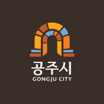 Gongju I 공주