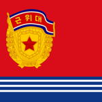 DPRK | Supreme Guard Bureau