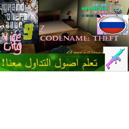 GTA VICE CITY 7: CODENAME THEFT | سرقة السيارات ال