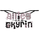 allie kyrin