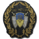 〔 STATE SECURITY SERVICE 〕