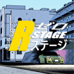 R-Stage: Zero [BETA 2.0]