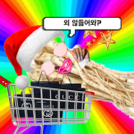 도라지네 백화점