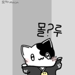 모카moca