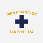 Máni