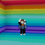 方包弟好吃