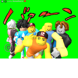 ez099