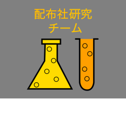Atomic Energy Research Facility