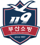 부산소방재난본부