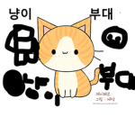 망고 노넴 놀이터