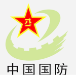 [GMC]中华人民共和国国防部