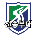 전승부대 | Victory Army