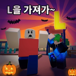 [🎃] Bring das koreanische L mit in den Kampf! 