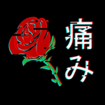 Crimson Garden Aesthetics