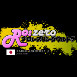 RO:ZERO » Bunraku Kabuki Theatre
