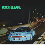 death race 4 love