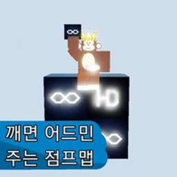 [정식 출시!]어드민 점프맵(Spring Season)