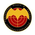 GRU Division @ "P"