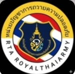กองบัญชาการถวายความปลอดภัย[องค์รักษ์เสี่ยบีม]