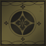 平山 | Hirayama Dynasty