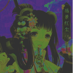 usagis
