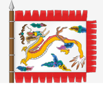 어영청 (御營廳)