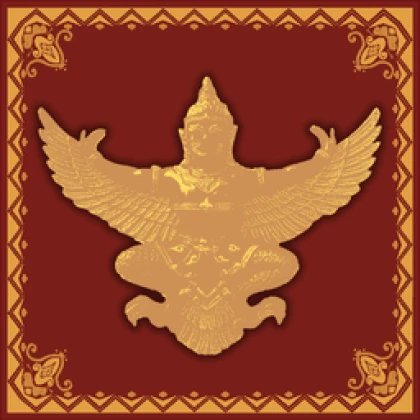 『Royal Siamese Government รัฐบาลหลวงสยาม』 Roblox group icon
