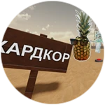 Game Badge Thumbnail