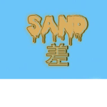 Sand差