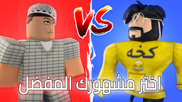 najbardziej popularny