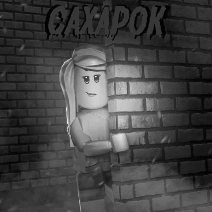 Image du serveur Roblox