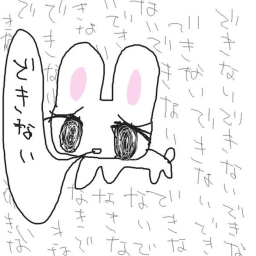 🦴☆ɞ