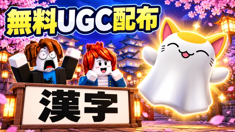 Thumbnail added
