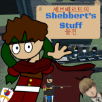 Sheb team