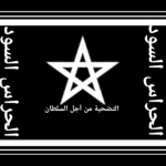 [AM] Black Guards regiment (Morocco)