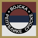 РС | Войска Републике Српске