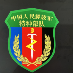 宁海特种部队