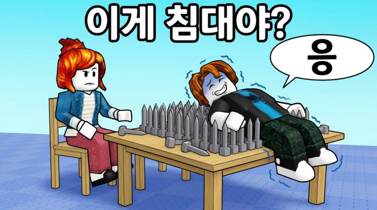 단어 맞히기 screenshot 1