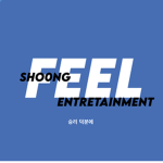 SH ENT