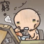 香港窮人協會