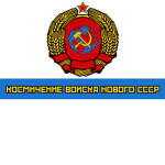 ☭Военно-морской флот СССР☭