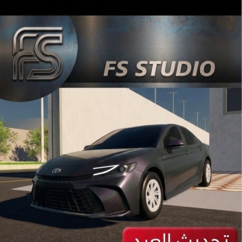  تحديث العيد🌙 The capital world |عالم العاصمة