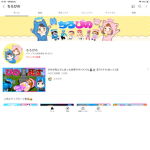 ちろぴのグループ