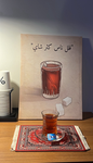 #جيش كوين ليان