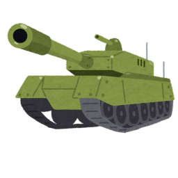 電撃戦争（戦車バトル）
