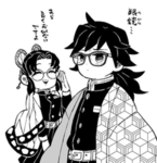 Giyu and shinobu